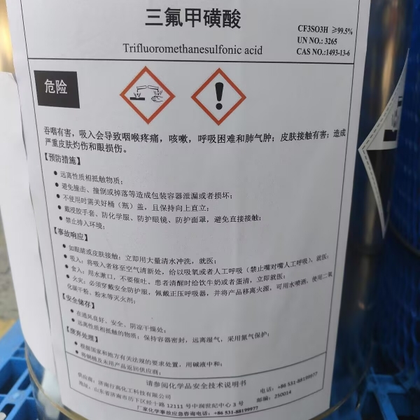 ej&eacute;rcito de reserva